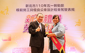 111年新北模範移工選拔開跑  歡迎各界踴躍推薦