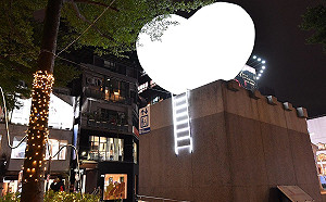 巨大愛心雲朵吸睛!北市跨年首場活動「心中山森林系市集」週六登場