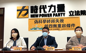 「行動時代」明開幕 邱顯智、陳椒華否認時力分裂