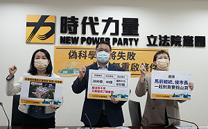 批擁核方說謊成性 時力:核四無重啟條件