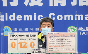 快訊》第二劑覆蓋率拚了！第16期公費平台僅供第二劑預約 陳時中：第一劑需至醫療院所