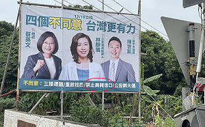 中二補選》顏寬恒指對手公投看板「意圖抗美」 已向檢方告發