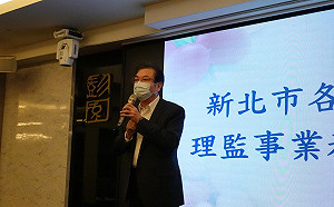農金獎公布新北市大放異彩 劉和然長期勉農會再創高峰