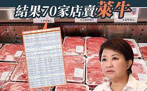 抓到「萊劑」了!是「牛」不是「豬」 王定宇再籲「四個不同意」