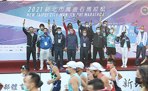 新北萬金石馬拉松登記報名最後3天 報名就送免費線上運動課程