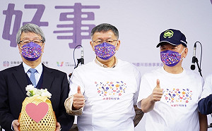 北捷大虧照發4.4個月年終? 柯文哲:運氣不好會虧到50億