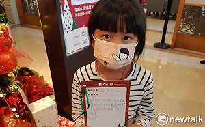 圓弱勢孩童的夢 耐斯王子飯店聖誕心願卡活動起跑