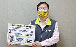 兇猛變異株Omicron威脅!莊人祥示警:更易重複感染