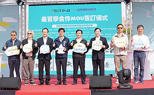 高雄海洋派對揭幕 陳其邁:結合智慧應用親近水域帶動就業
