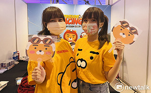 好禮大放送!《FRIENDS RACING》等手遊推出高雄電競嘉年華限定活動
