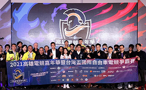火力全開!高雄電競嘉年華暨台灣盃國際自由車電競爭霸賽正式開幕