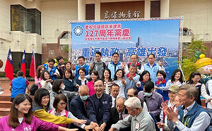 國民黨127週年黨慶移師左營 朱立倫:重返執政從高雄出發