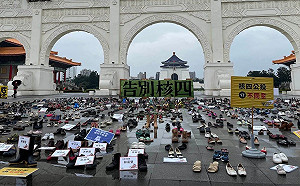 「我們不核四!」反核團體發起齊心「鞋」力行動  籲投下核四不同意票