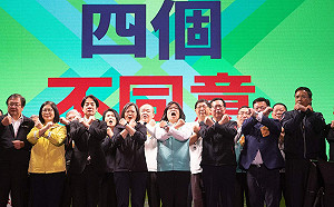 嘉義縣市公投宣講 蔡英文:絕對不可讓國家「倒退嚕」