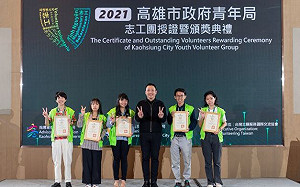 志願服務好「證」典! 高雄市青年局志工團年終授證歡樂又溫馨