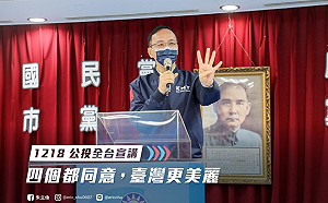 四個都同意!朱立倫籲為台灣打拚「用公投守護健康與民主」