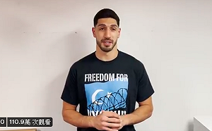 NBA人權鬥士坎特成美國公民   將姓氏改為「自由」
