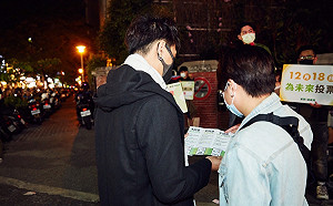 讀者投書》公投與TIFA:小心美國不再投資台灣