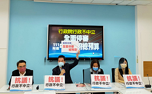 控洪孟楷自主管理期間赴立院 洪申翰批防疫破口