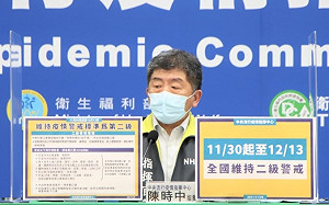 快訊》二級警戒延長至12/13!陳時中:跨年活動除專屬飲食區外須全程佩戴口罩