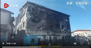 暗指台灣涉索羅門群島暴亂 中媒控 : 反中省長前幾個月才赴台「治病」