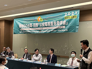 專論》從「實然面」到「應然面」的藻礁審議 「三接」促成國家永續發展