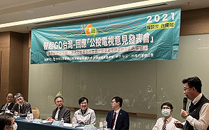 專論》從「實然面」到「應然面」的藻礁審議 「三接」促成國家永續發展