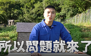木條箱能輕易踹破逃生?谷阿莫實測後驚覺:要先脫衣服