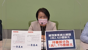高嘉瑜傳遭施暴 劉世芳:已慰問她盼早日走出陰影