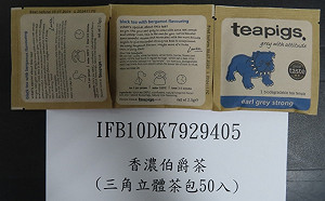 最新邊境檢驗！16項不合格：智利蘋果本月4次驗出農藥殘留超標