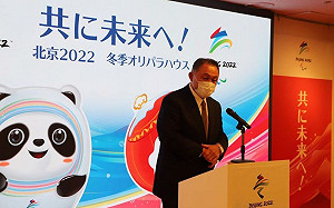 不抵制了? 日本奧會主席:將派大規模代表團參加北京冬奧