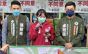 台日混血正妹宣布參選新北市議員 山田摩衣:我是土生土生的台灣人