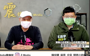潘忠政指里長被「摸頭」 王浩宇嗆:那你怎麼幫日月光站台?