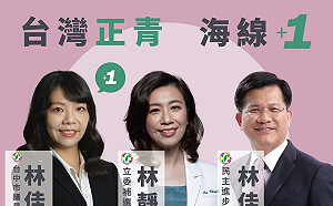 林佳龍、林靜儀都喊她「妹妹」 三「兄妹」看板出爐