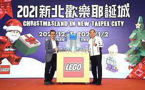 新北歡樂耶誕城周邊交通管制 請搭乘大眾運輸