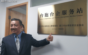 從台商變「台獨金主」 看台商在中國的前世、今生和未來