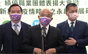 高嘉瑜遭施暴!蘇貞昌:男人打女人豬狗不如 應依法嚴懲