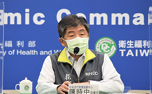 快訊》北市累計3間防疫旅館爆群聚？陳時中下午2：00說明