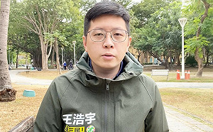 行政院「新青安」貸款鬆綁  王浩宇連罵5聲「白痴」