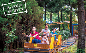 桃園挺醫護 憑醫護證件享旅遊專屬優惠