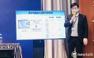 行政院:科技部將在5年內投入80億元 籌組跨部會量子國家隊
