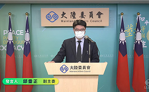 中國規劃福州至台北的鐵路？陸委會：一廂情願的統戰宣傳手法