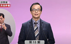 反萊豬公投上演醫師大戰！台大教授姜至剛：吃到萊豬機率僅0.3%