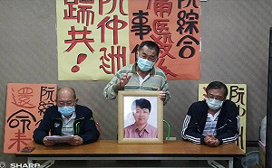 腹痛女兒就醫不到一天不治 癌末老父泣訴阮綜合醫院庸醫殺人