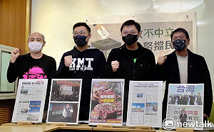 四公投領銜人首齊聚 怒轟民進黨違法亂紀反公投