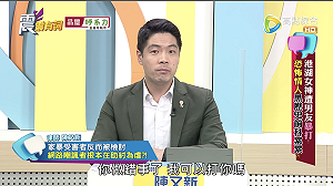 質疑高嘉瑜為何與前男友聯繫?律師學弟揭「真實關係」:很高的愛情學分