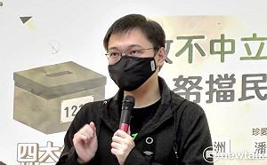 重啟核四恐不過 黃士修開砲侯友宜