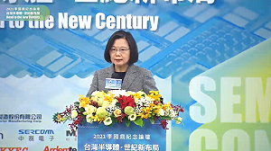 蔡英文出席李國鼎紀念論壇 劉德音:台灣半導體能帶動全球下個精彩十年