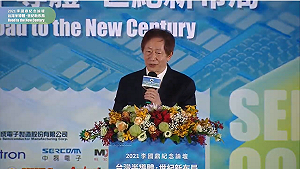 英特爾執行長批台灣不穩定 劉德音:台積電不會中傷同業
