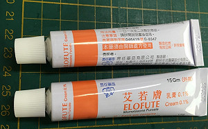 止癢皮膚藥膏未執行持續安定性試驗 食藥署要求廠商主動回收特定批號